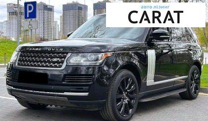 Land Rover Range Rover 2017 - авто лізинг Carat