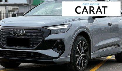Audi Q4 e-tron 2022