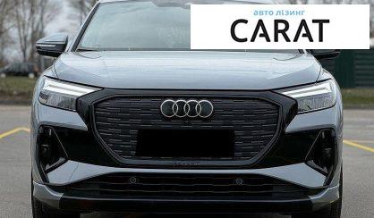 Audi Q4 e-tron 2022
