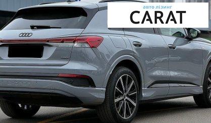 Audi Q4 e-tron 2022