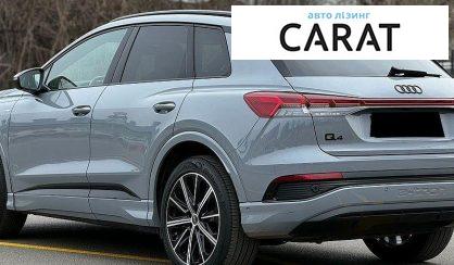 Audi Q4 e-tron 2022