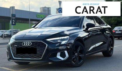 Розглянути Audi A3 2022 Audi A3 2022 - авто лізинг Carat