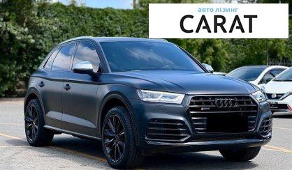Audi SQ5 2017