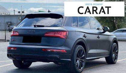 Audi SQ5 2017