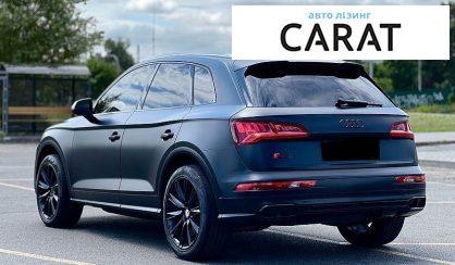 Audi SQ5 2017