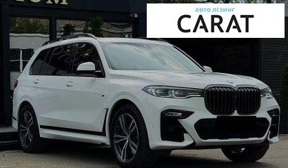 BMW X7 2022