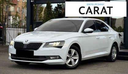 Розглянути Skoda Superb 2019 Skoda Superb 2019 - авто лізинг Carat