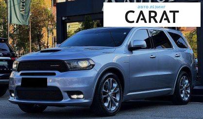 Dodge Durango 2019 - авто лізинг Carat