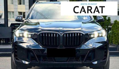 BMW X5 2024