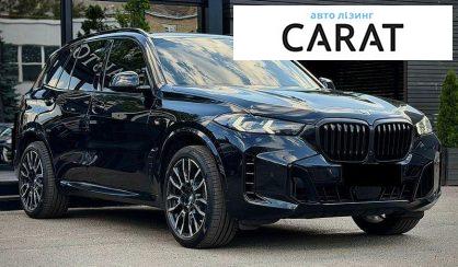 BMW X5 2024