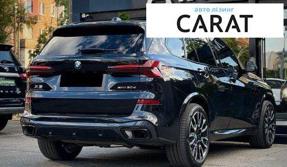 BMW X5 2024