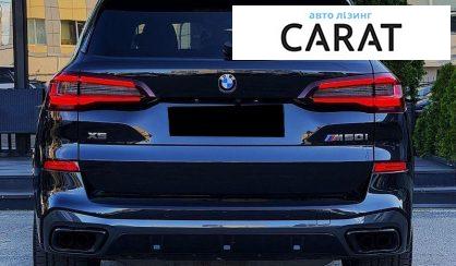 BMW X5 2021