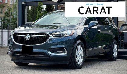 Розглянути Buick Enclave 2017 Buick Enclave 2017 - авто лізинг Carat
