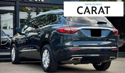Buick Enclave 2017
