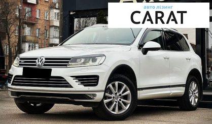 Розглянути Volkswagen Touareg 2018 Volkswagen Touareg 2018 - авто лізинг Carat