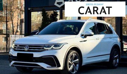 Розглянути Volkswagen Tiguan 2022 Volkswagen Tiguan 2022 - авто лізинг Carat