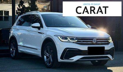 Volkswagen Tiguan 2022