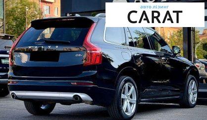 Volvo XC90 2019