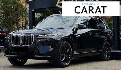 BMW X7 2023