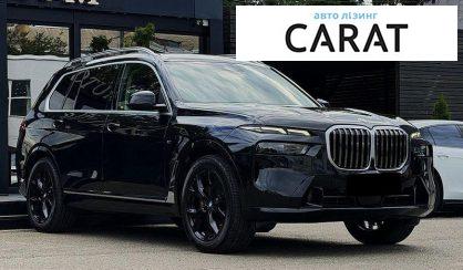 BMW X7 2023