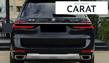 BMW X7 2023