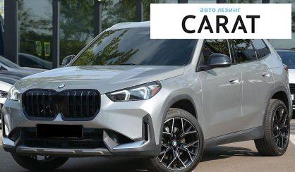 BMW X1 2023 - авто лізинг Carat