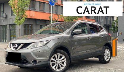 Nissan Qashqai 2016 - авто лізинг Carat