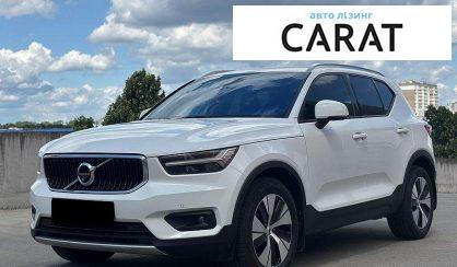 Рассмотреть Volvo XC40 2020 Volvo XC40 2020 - авто лізинг Carat