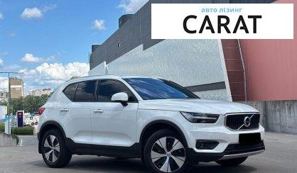 Volvo XC40 2020