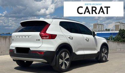 Volvo XC40 2020