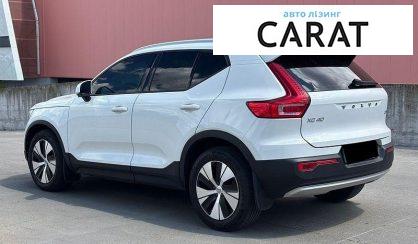 Volvo XC40 2020
