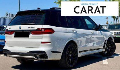 BMW X7 2022
