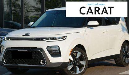 Рассмотреть Kia Soul 2019 Kia Soul 2019 - авто лізинг Carat
