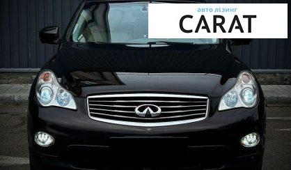 Infiniti EX 35 2008