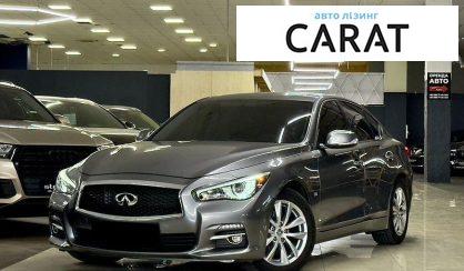 Infiniti Q50 2015 - авто лізинг Carat