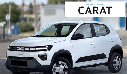 Рассмотреть Dacia Spring 2024 Dacia Spring 2024 - авто лізинг Carat