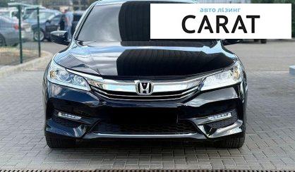Honda Accord 2017