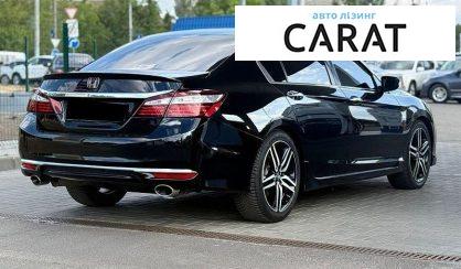 Honda Accord 2017