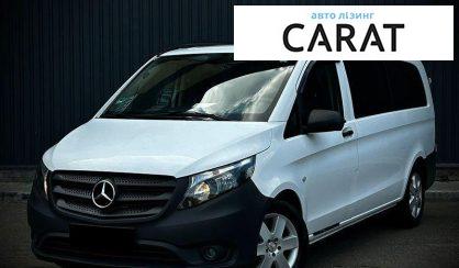 Mercedes-Benz Vito 2017 - авто лізинг Carat
