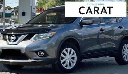 Nissan Rogue 2015 - авто лізинг Carat