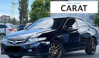 Рассмотреть Honda Accord 2007 Honda Accord 2007 - авто лізинг Carat