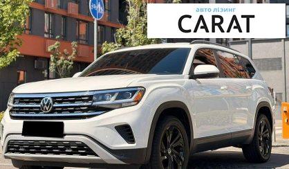 Розглянути Volkswagen Atlas 2021 Volkswagen Atlas 2021 - авто лізинг Carat