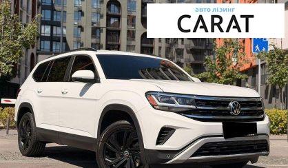 Volkswagen Atlas 2021