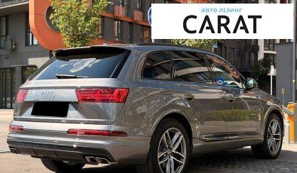 Audi SQ7 2018