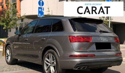 Audi SQ7 2018