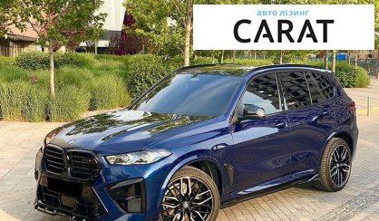 Рассмотреть BMW X5 2024 BMW X5 2024 - авто лізинг Carat