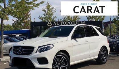 Розглянути Mercedes-Benz GLE-Class 2018 Mercedes-Benz GLE-Class 2018 - авто лізинг Carat