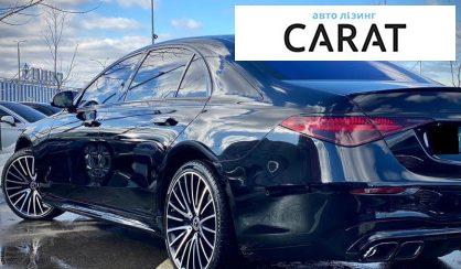 Mercedes-Benz S-Class 2022