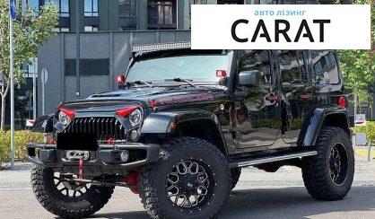 Jeep Wrangler 2016 - авто лізинг Carat