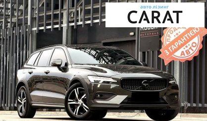 Volvo V60 2020
